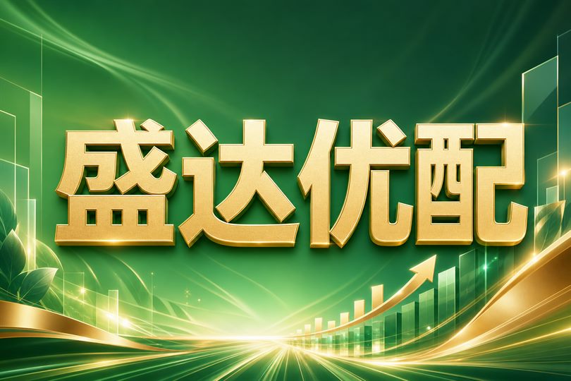 券商板块活跃,融资需求更应受风险预算约束相关的本地金融视觉